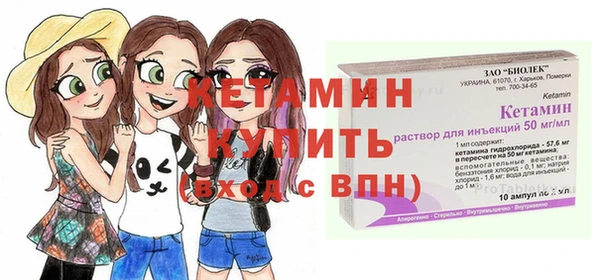 стафф Богородицк