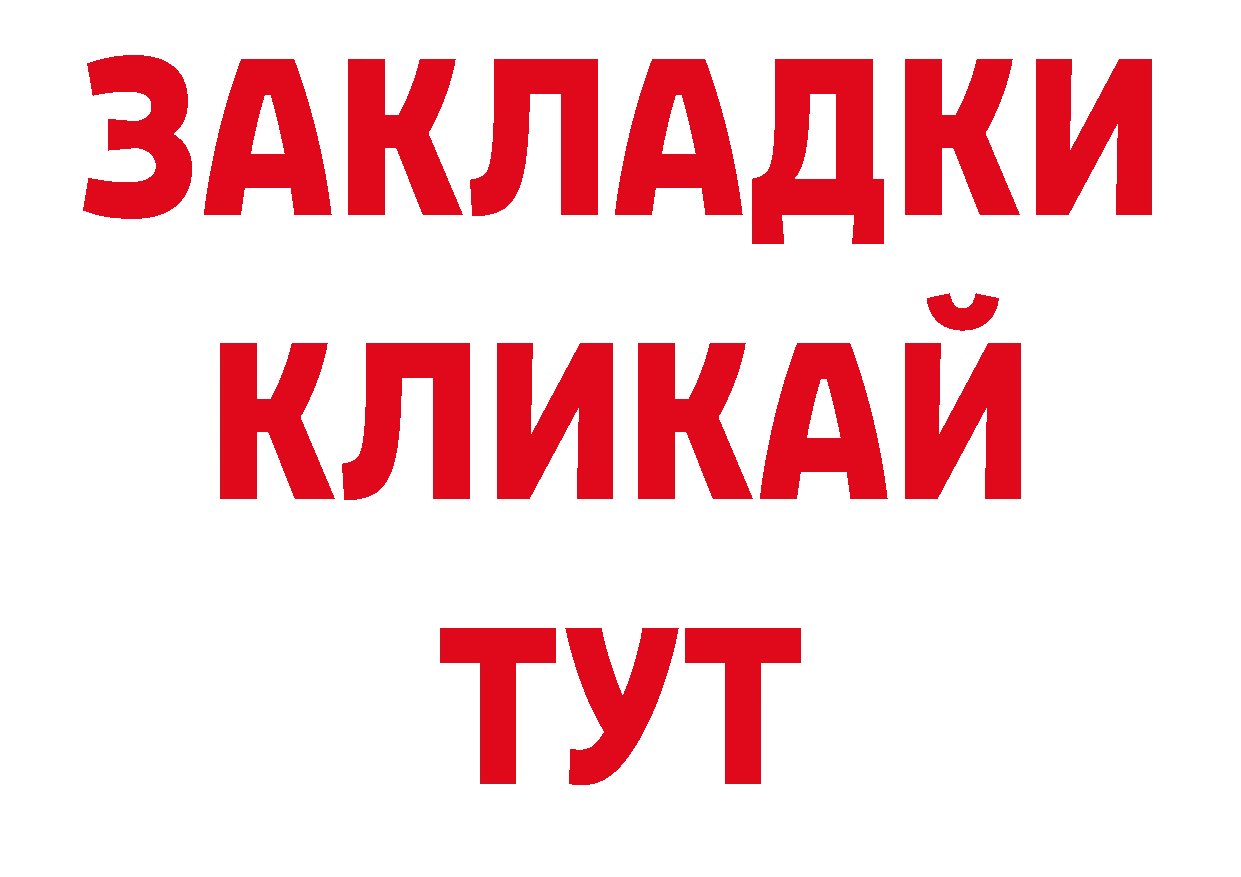 Наркотические марки 1500мкг как зайти нарко площадка ссылка на мегу Закаменск