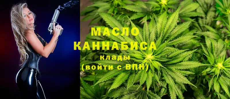 мега ССЫЛКА  Закаменск  Дистиллят ТГК Wax 